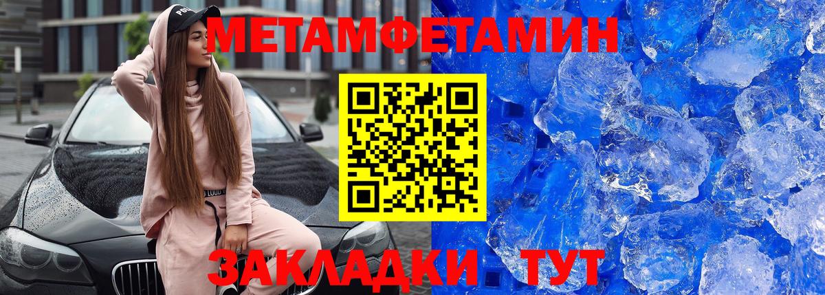 АМФЕТАМИН Розовый Саратов