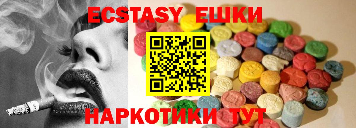 Саратов  Экстази louis Vuitton  мега ссылки  ЭКСТАЗИ таблы  Вход с VPN 