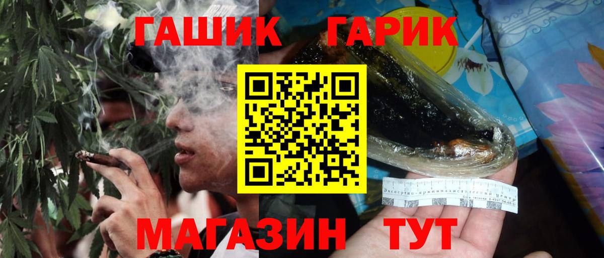 ГАШИШ 40% ТГК Саратов