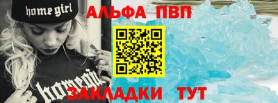 прущий лед Кохма