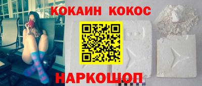 кокаин колумбия Котовск