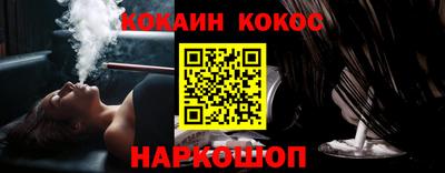 кокаин колумбия Котовск