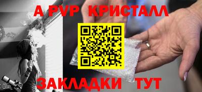 гашиш Красноармейск