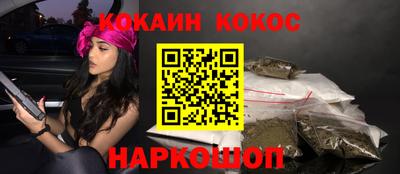прущий лед Кохма