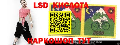 гашиш Красноармейск