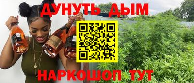 гашиш Красноармейск