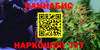 гашиш Красноармейск