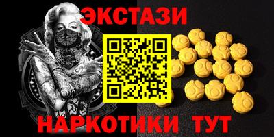 гашиш Красноармейск