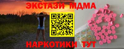 кокаин колумбия Котовск