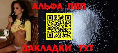 гашиш Красноармейск