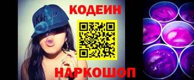 прущий лед Кохма