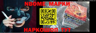 гашиш Красноармейск