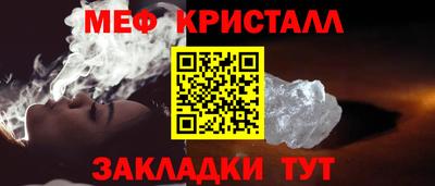 прущий лед Кохма