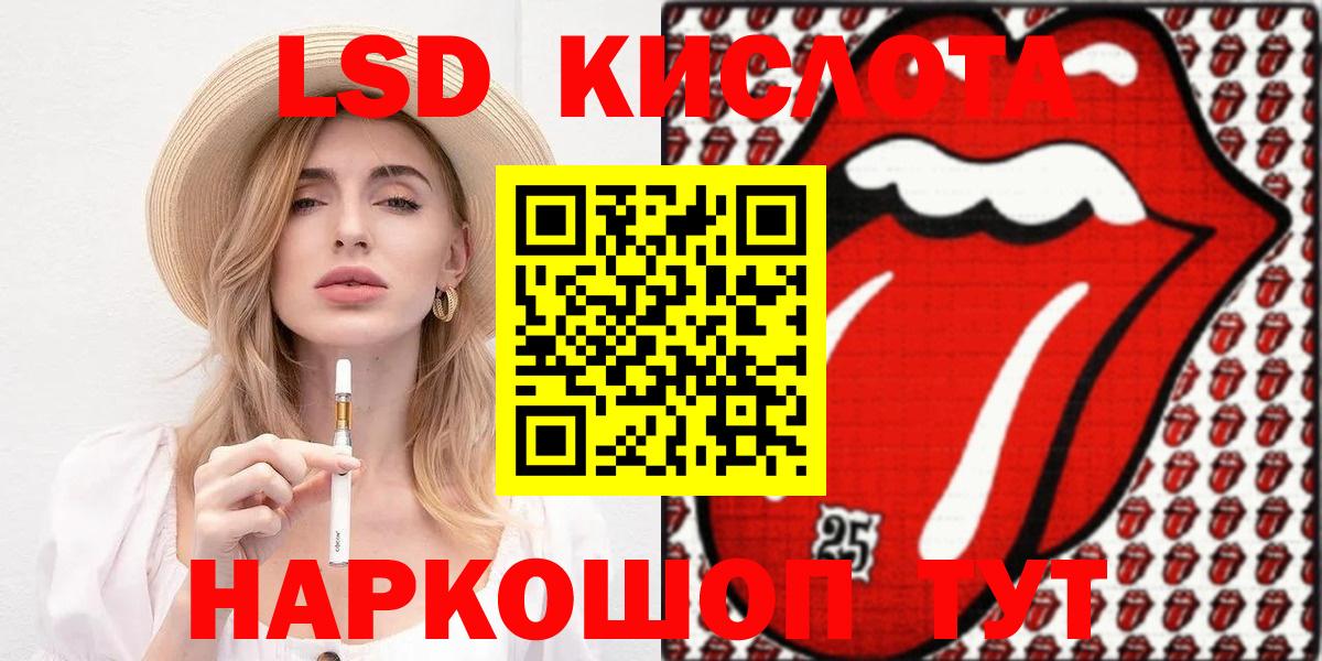 Наркотические марки 1500мкг  Вход с VPN  Наркотические марки  Саратов 