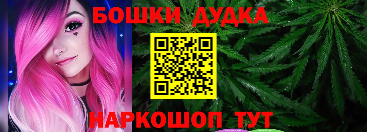 Каннабис тримм Саратов